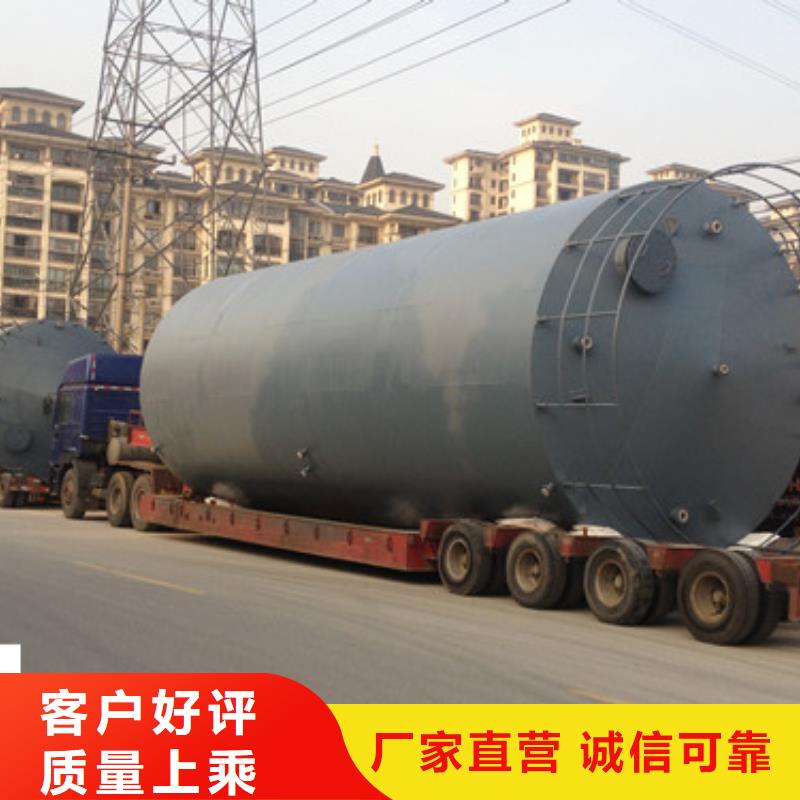 丁二酸鋼襯塑槽服務(wù)優(yōu)先