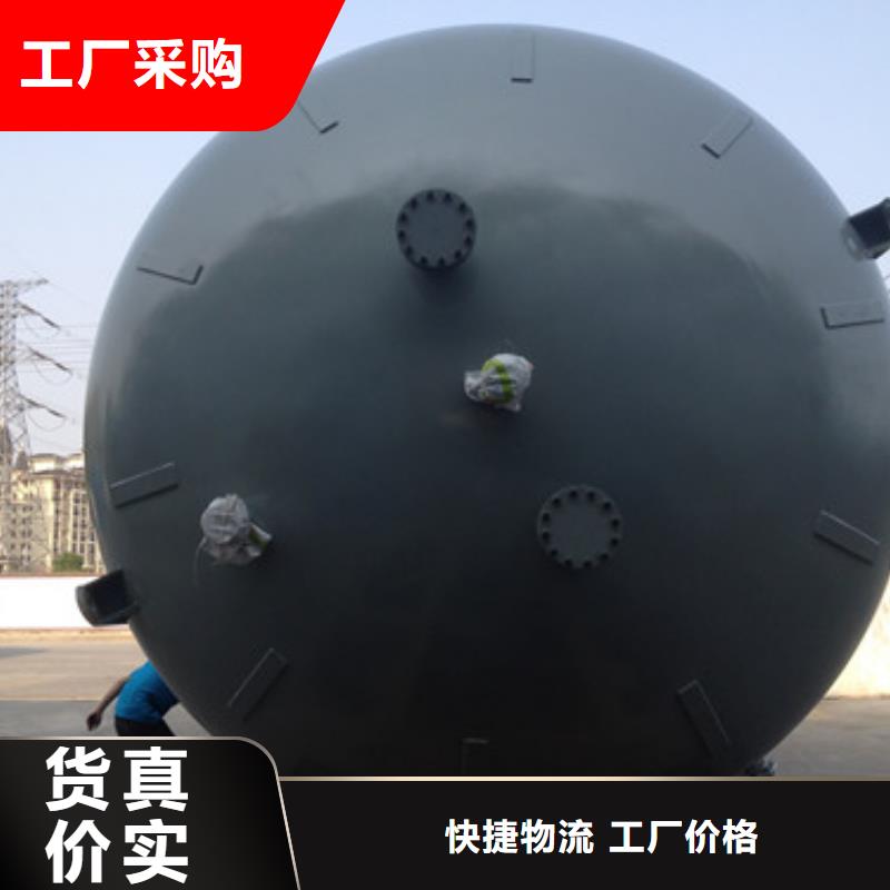 海南省臨高縣防腐鋼襯塑儲(chǔ)罐貨源充足使用壽命