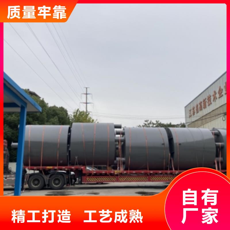 立式錐底裙座碳鋼儲(chǔ)罐內(nèi)襯塑料材質(zhì)優(yōu)良