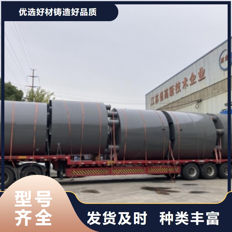 100000L鋼襯塑貯罐2025實時更新(#精選對比)
