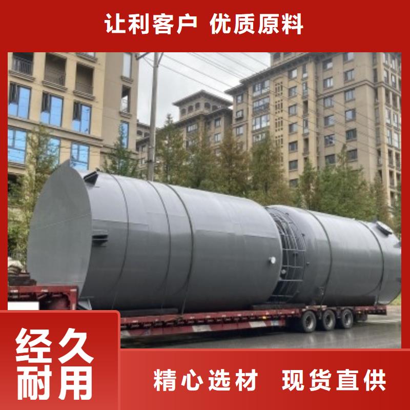 醋酸儲罐品質(zhì)保障廠家電話