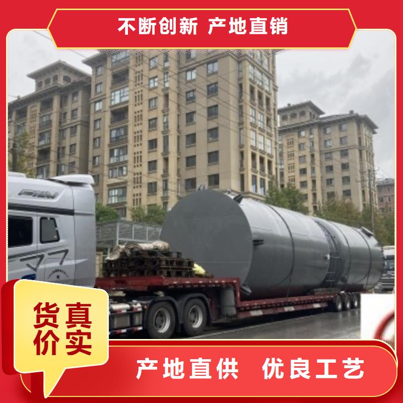 鋼襯PTFE貯槽匠心優(yōu)選價(jià)格行情