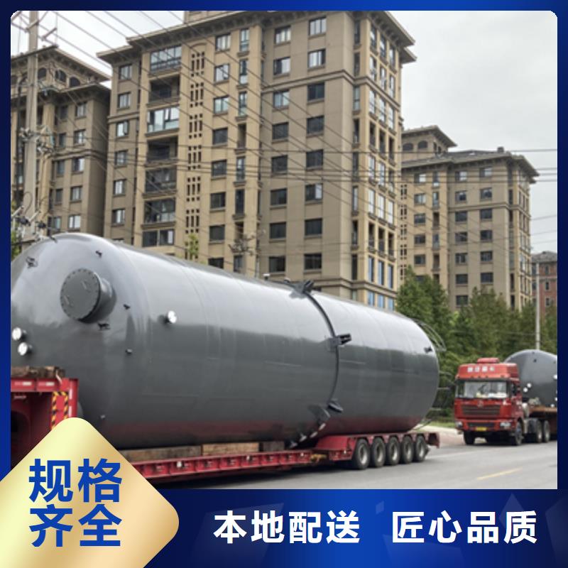 海南省萬(wàn)寧市立式50噸鋼襯塑儲(chǔ)罐系列供應(yīng)地區(qū)