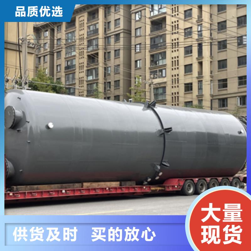 丁二酸鋼襯塑槽服務(wù)優(yōu)先