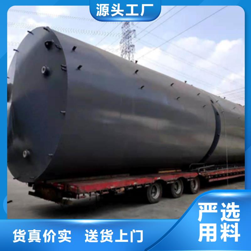 醋酸儲罐品質(zhì)保障廠家電話