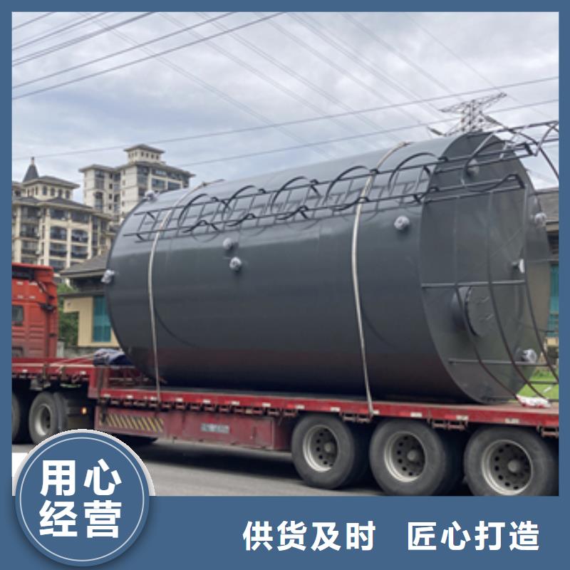 鋼襯塑儲罐無中間商極速物流