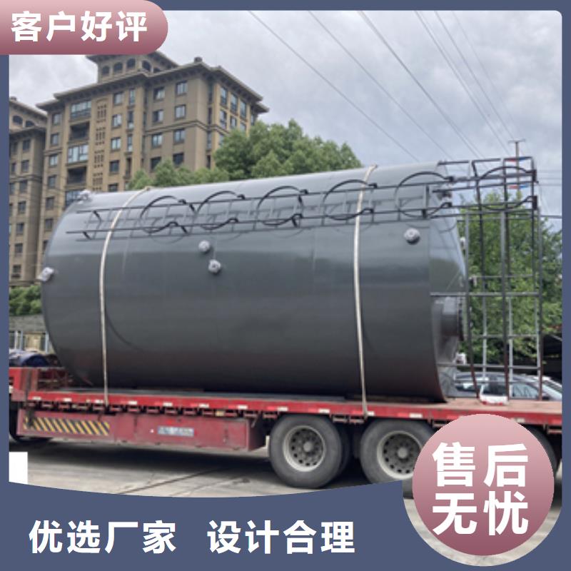 150000L鋼襯聚乙烯內(nèi)膽儲(chǔ)罐(2025更新中倉(cāng)庫(kù)設(shè)備/靠譜!)