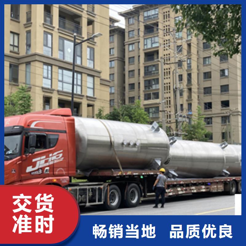 產(chǎn)品新聞:常溫常壓鋼襯塑儲罐30年專業(yè)生產(chǎn)
