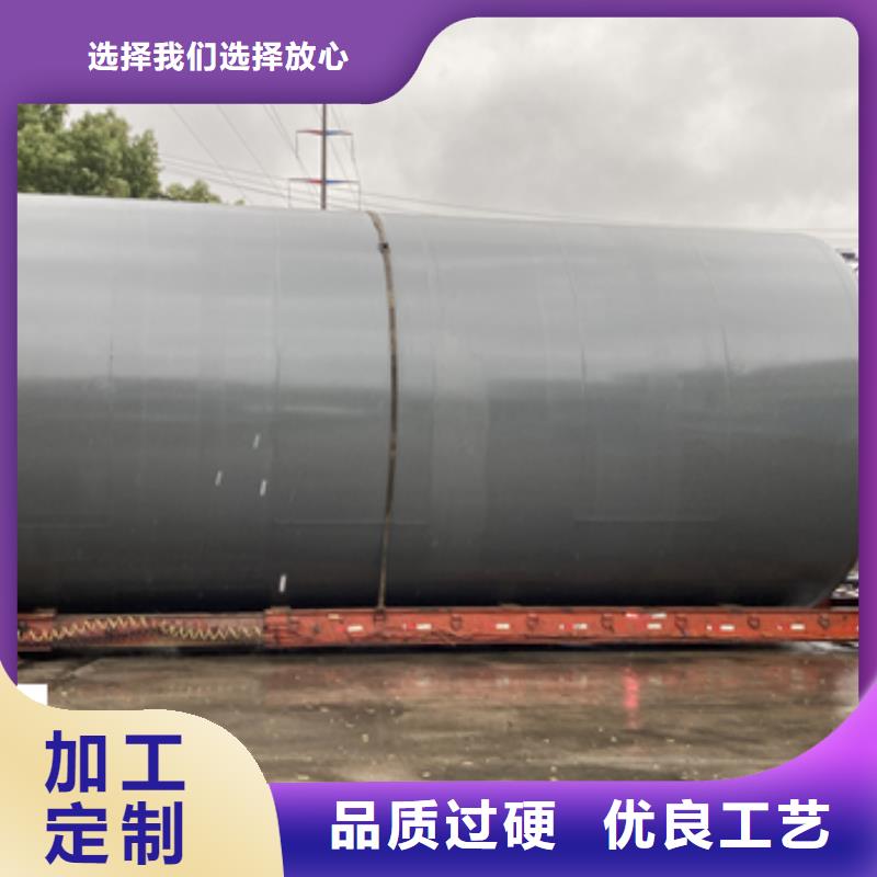 環(huán)保工程:鋼襯聚乙烯儲(chǔ)罐供應(yīng)廠家