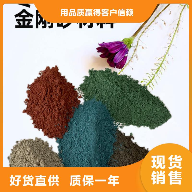 金剛砂耐磨材料金剛沙耐磨材料放心選購