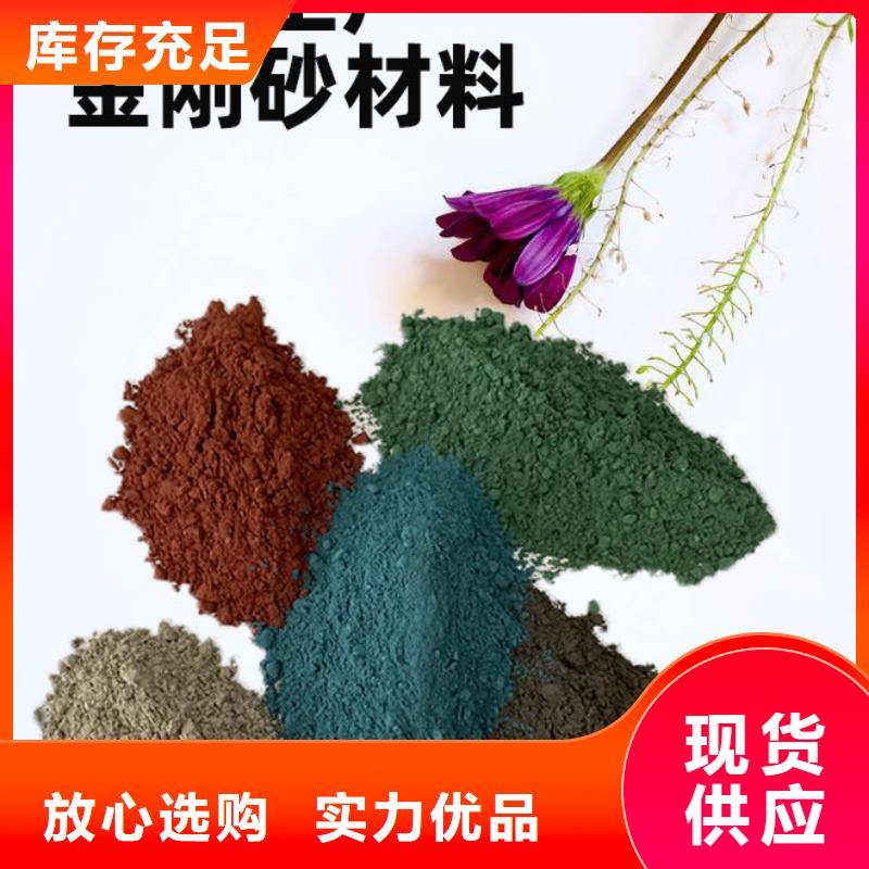 金剛砂耐磨材料金剛沙耐磨地面材料低價(jià)貨源