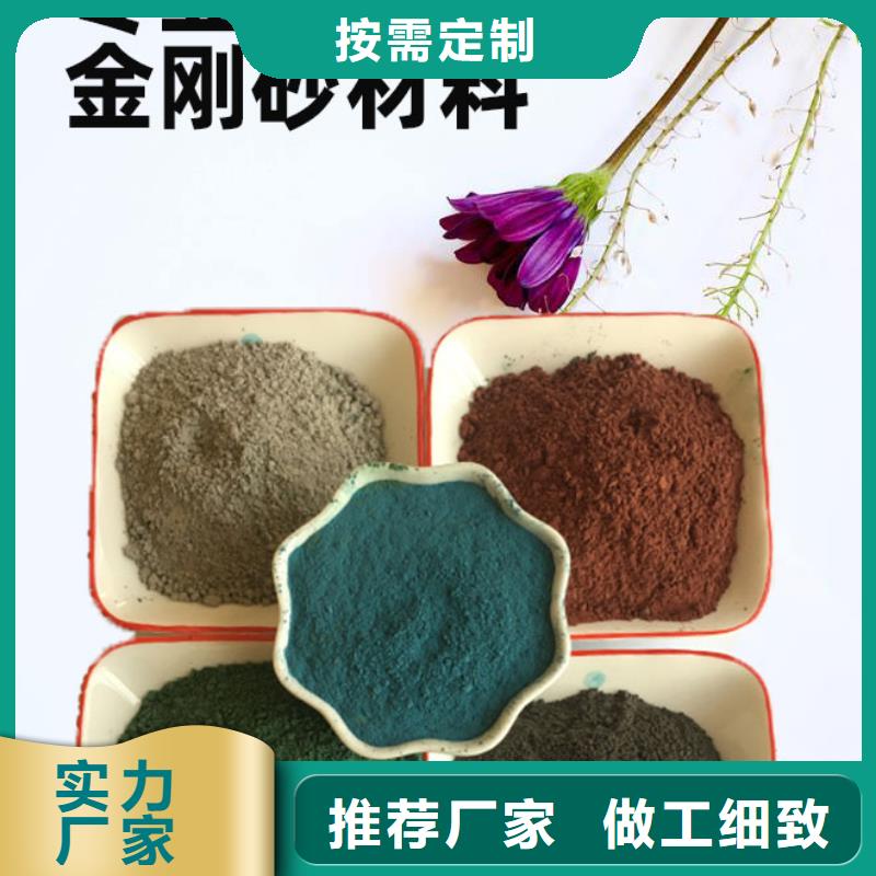 金剛砂耐磨材料地面金剛砂硬化劑出貨及時(shí)