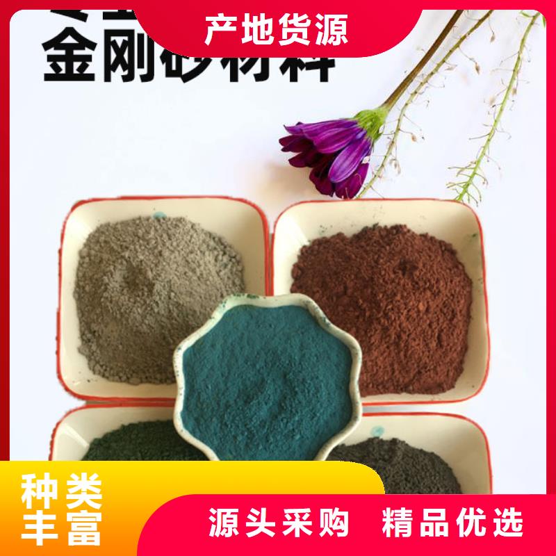 金剛砂耐磨材料金剛砂專業(yè)生產(chǎn)制造廠