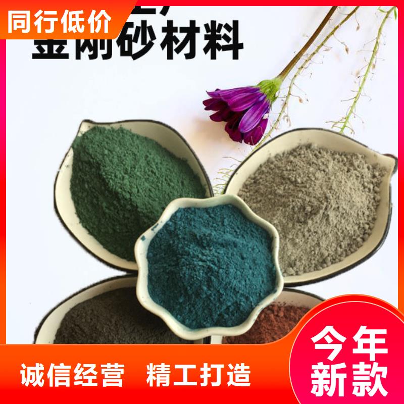 金剛砂耐磨材料地面金剛砂硬化劑出貨及時(shí)