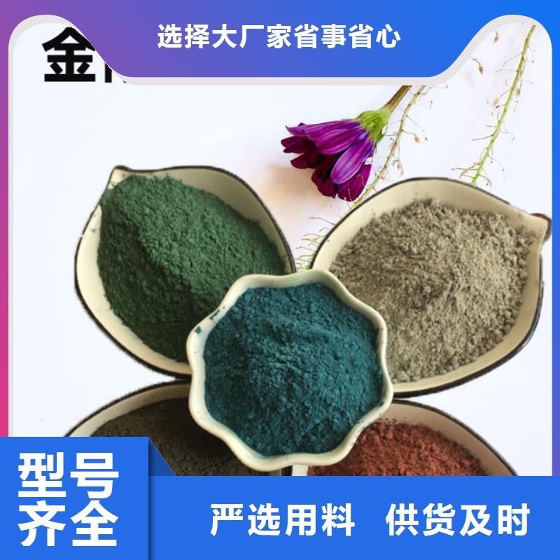 金剛砂耐磨材料彩色金剛砂價格地道