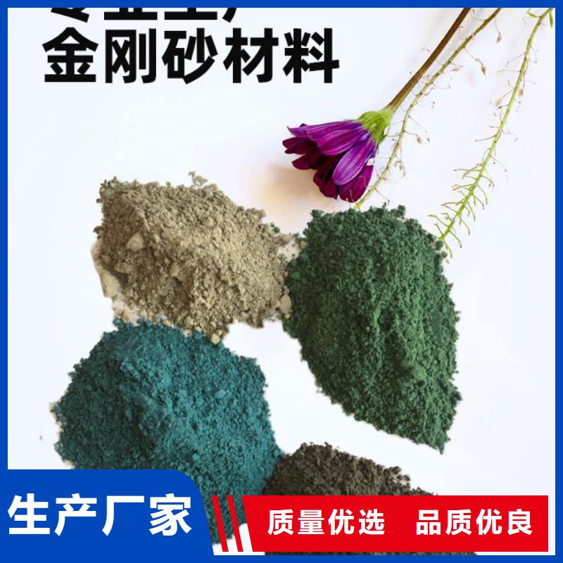 金剛砂耐磨材料車間金剛砂材料品牌大廠家