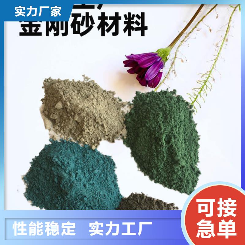 金剛砂耐磨材料車間金剛砂硬化劑專業(yè)的生產(chǎn)廠家