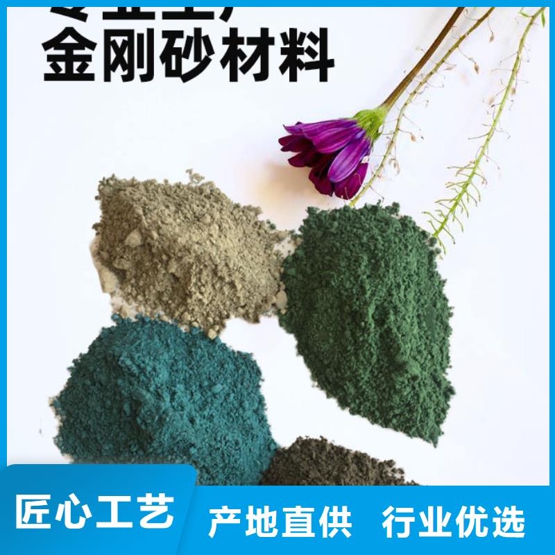 金剛砂耐磨材料地坪金鋼砂產(chǎn)品參數(shù)