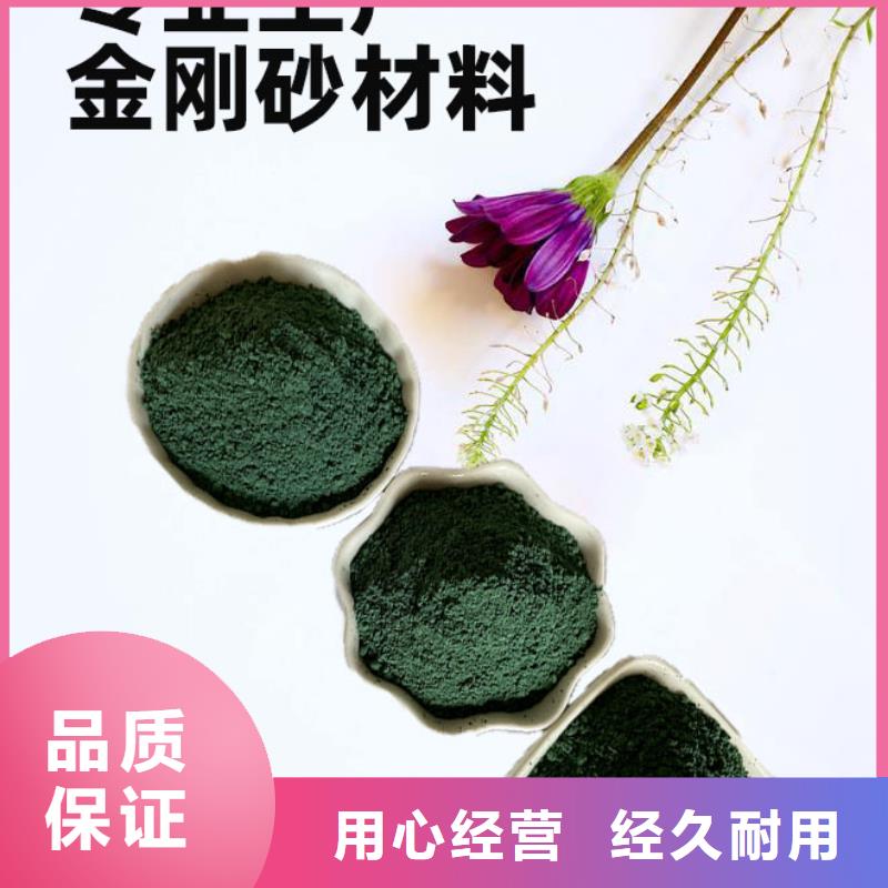 金剛砂耐磨材料金剛砂合作共贏