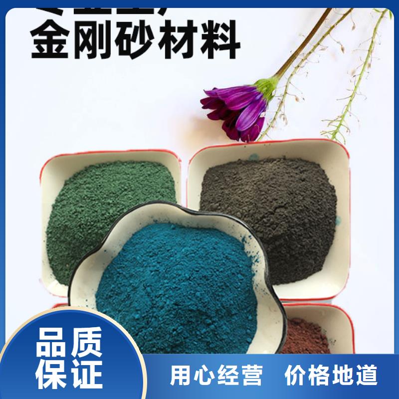 金剛砂耐磨材料_金剛砂地坪硬化劑質(zhì)量牢靠