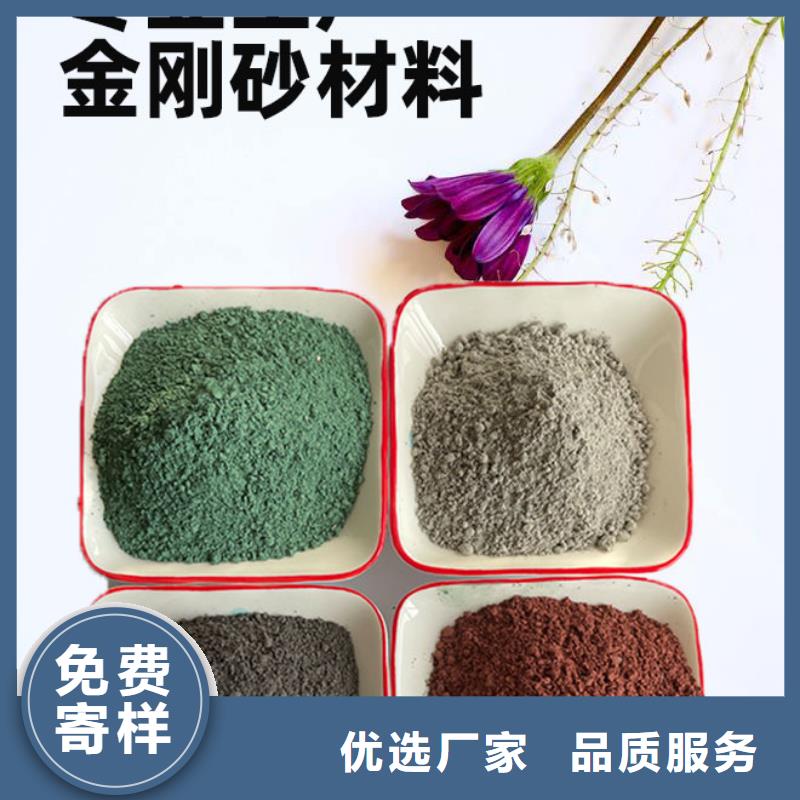 金剛砂耐磨材料-金剛砂耐磨砂廠家案例