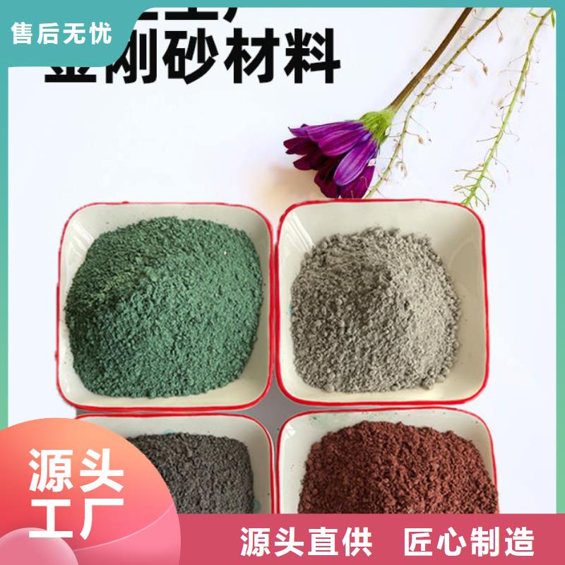 金剛砂耐磨材料車間金剛砂材料品牌大廠家