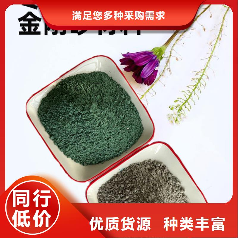 金剛砂耐磨材料金剛砂專業(yè)生產(chǎn)制造廠