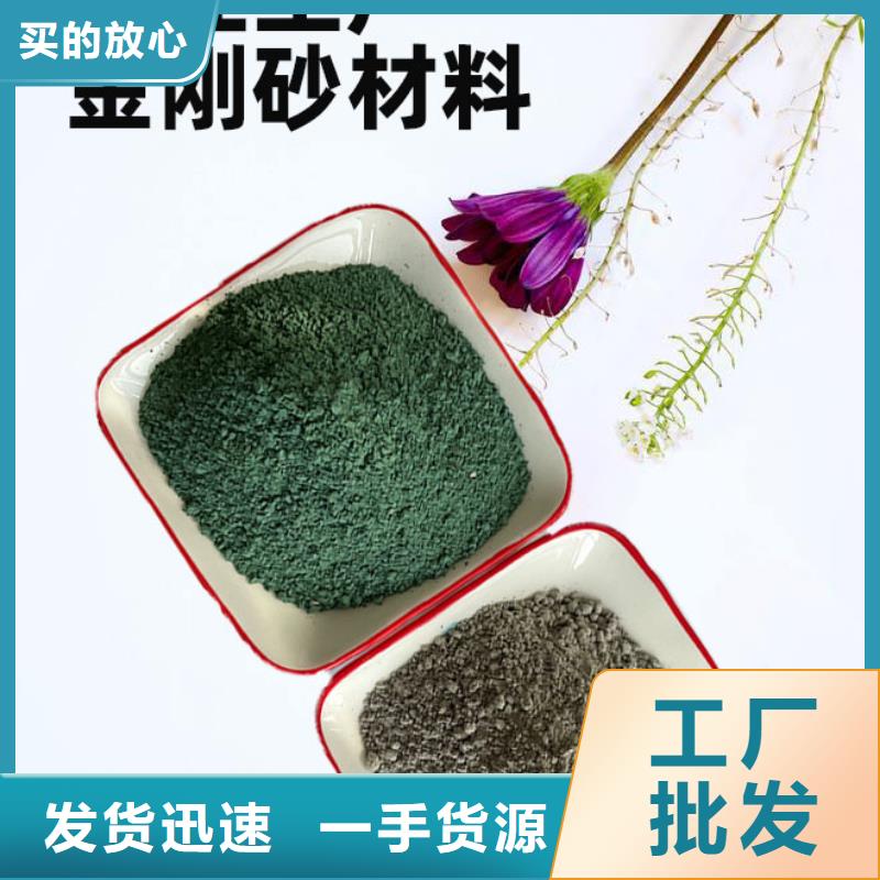 金剛砂耐磨材料-金剛砂耐磨砂廠家案例