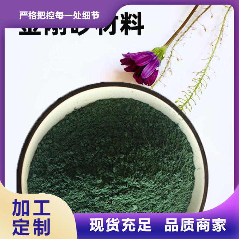 金剛砂耐磨材料金鋼沙耐磨砂工廠采購