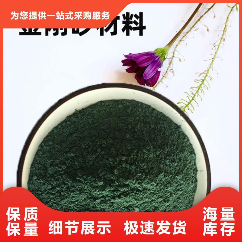 金剛砂耐磨材料綠色金剛砂優(yōu)質(zhì)貨源