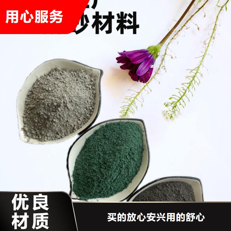 金剛砂耐磨材料_金剛砂地坪硬化劑質(zhì)量牢靠