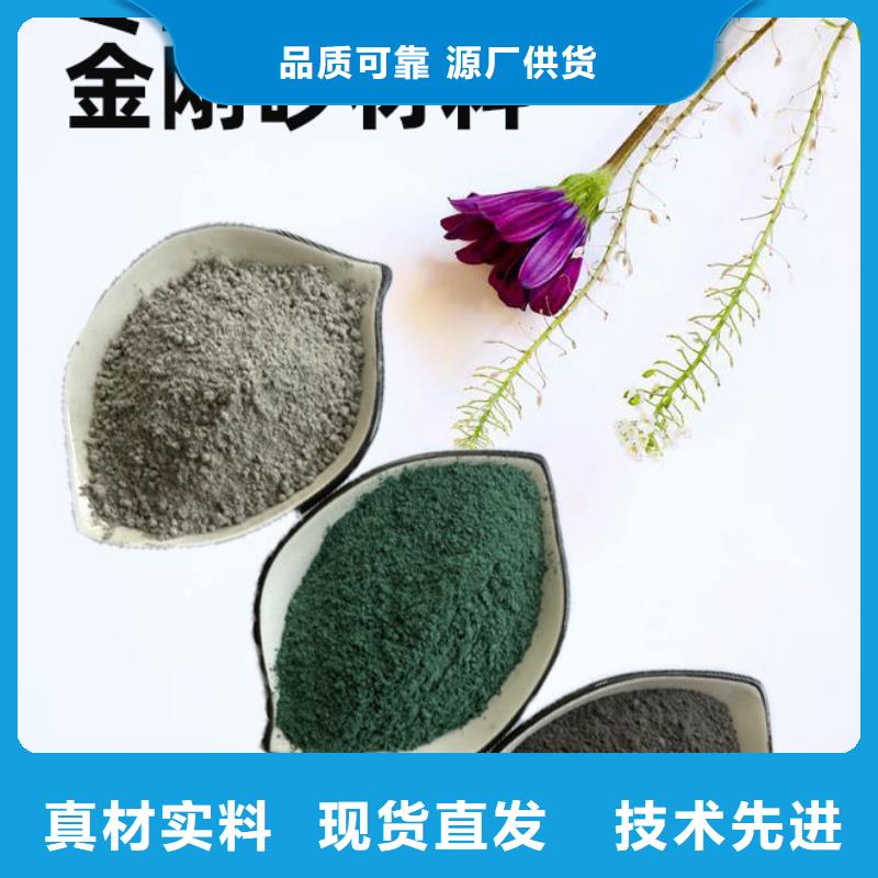 金剛砂耐磨材料,金剛砂耐磨地面材料產(chǎn)地源頭好貨