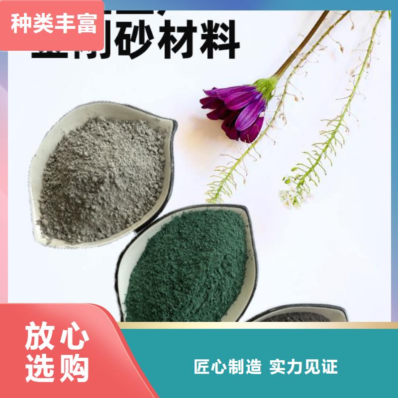 金剛砂耐磨材料金鋼沙耐磨砂檢驗(yàn)發(fā)貨