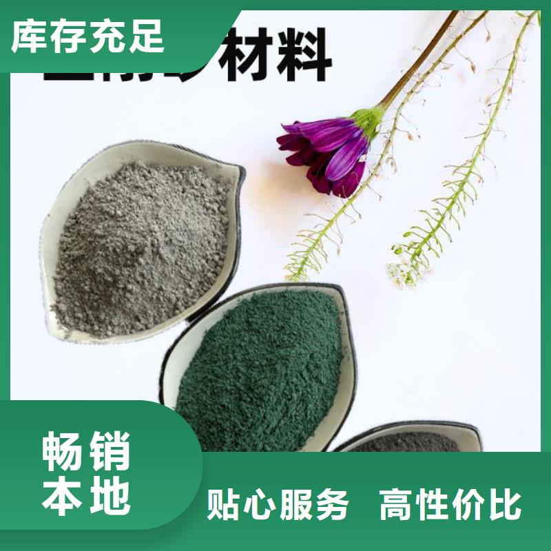 金剛砂耐磨材料耐磨地坪金剛砂實拍展現(xiàn)