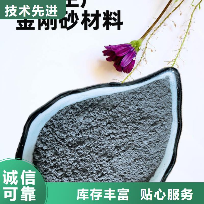 金剛砂耐磨材料_金剛砂地坪骨料支持貨到付清