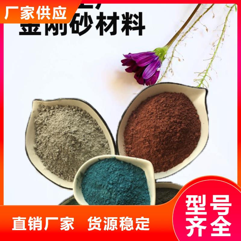 金剛砂耐磨材料耐磨地坪金剛砂實拍展現(xiàn)