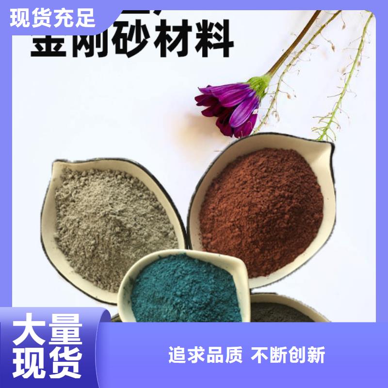 金剛砂耐磨材料-灰色金剛砂耐磨料產(chǎn)品參數(shù)