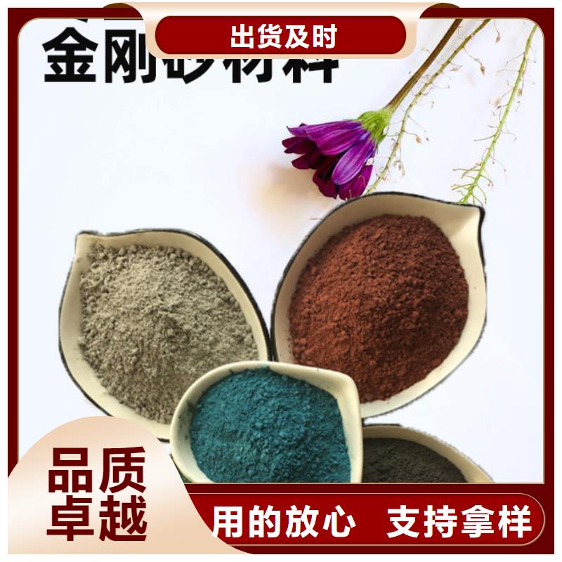 金剛砂耐磨材料車間金剛砂硬化劑專業(yè)的生產(chǎn)廠家