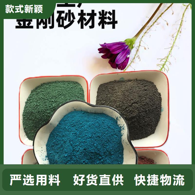 金剛砂耐磨材料耐磨地坪金剛砂實拍展現(xiàn)