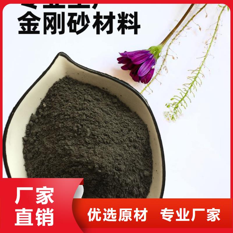金剛砂耐磨材料金剛沙耐磨粉廠家供應(yīng)