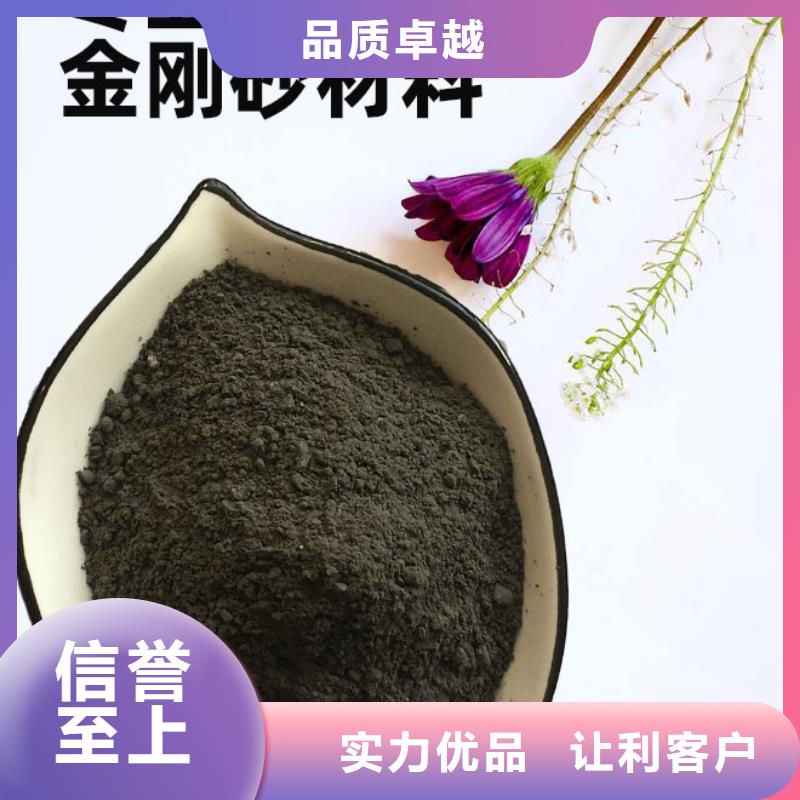 金剛砂耐磨材料廠房金剛砂硬化劑價(jià)格低