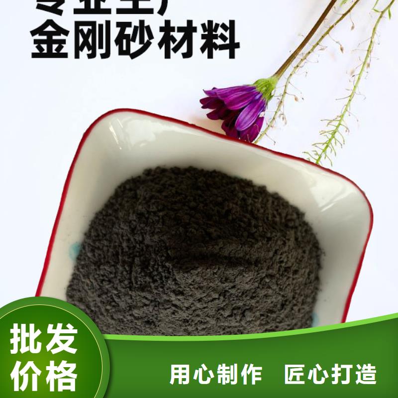 金剛砂耐磨材料_金剛砂地坪骨料支持貨到付清