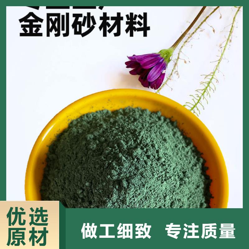 耐磨地面金剛砂工廠直銷