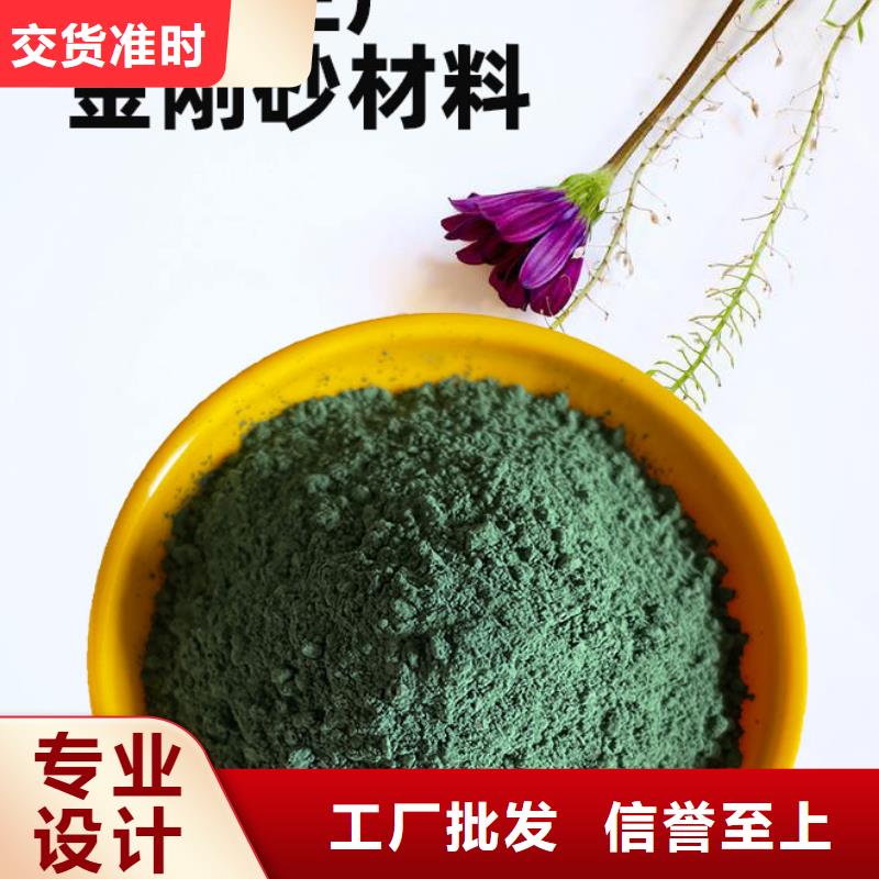 金剛砂耐磨材料金剛沙耐磨地面材料低價貨源