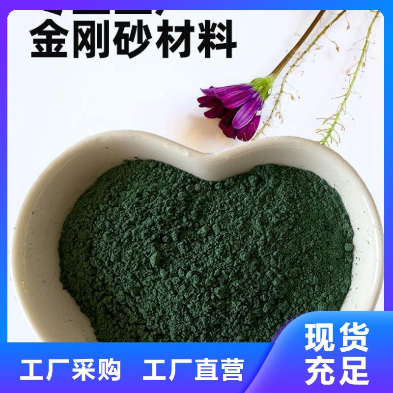 金剛砂耐磨材料金鋼沙耐磨地坪材料廠家售后完善