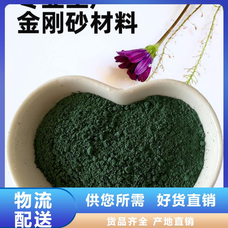 金剛砂耐磨材料金剛砂地坪粉廠家直銷值得選擇