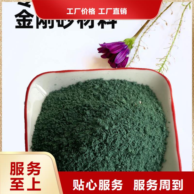 金剛砂耐磨材料_金剛砂地坪硬化劑質(zhì)量牢靠