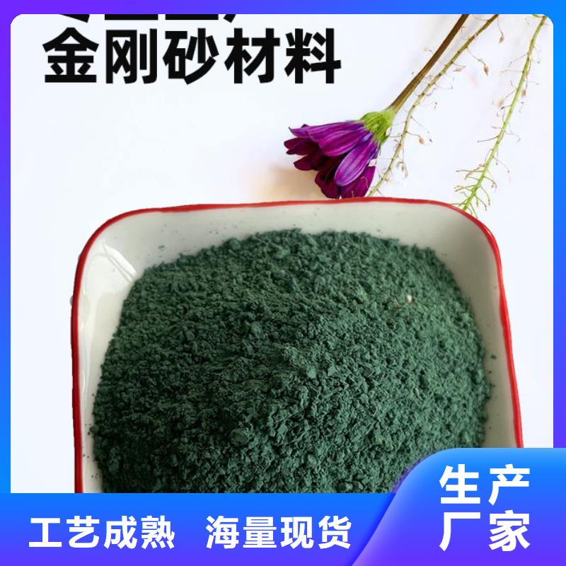 金剛砂耐磨材料耐磨地坪金剛砂實拍展現(xiàn)