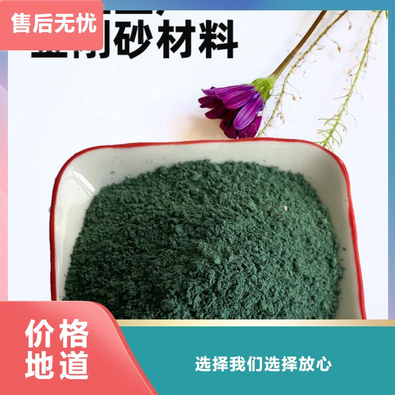 金剛砂耐磨材料彩色金剛砂價(jià)格有優(yōu)勢