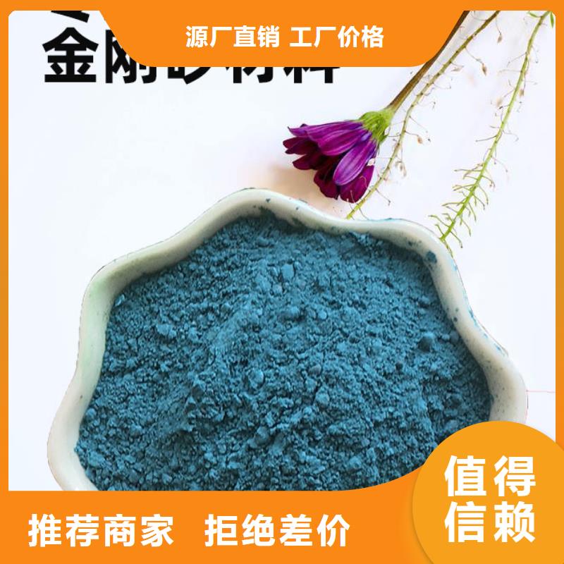 金剛砂耐磨材料金剛沙耐磨材料放心選購